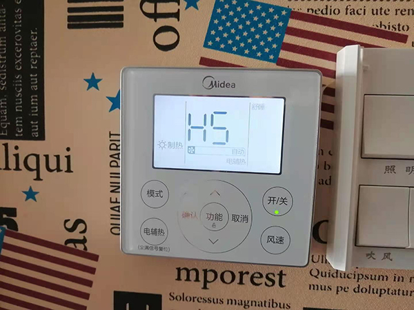 天镇美的空调维修