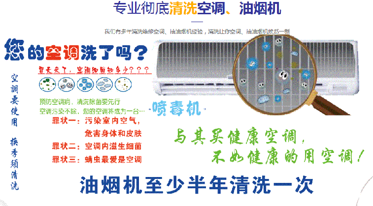 天镇空调维修售后服务中心电话在哪里找